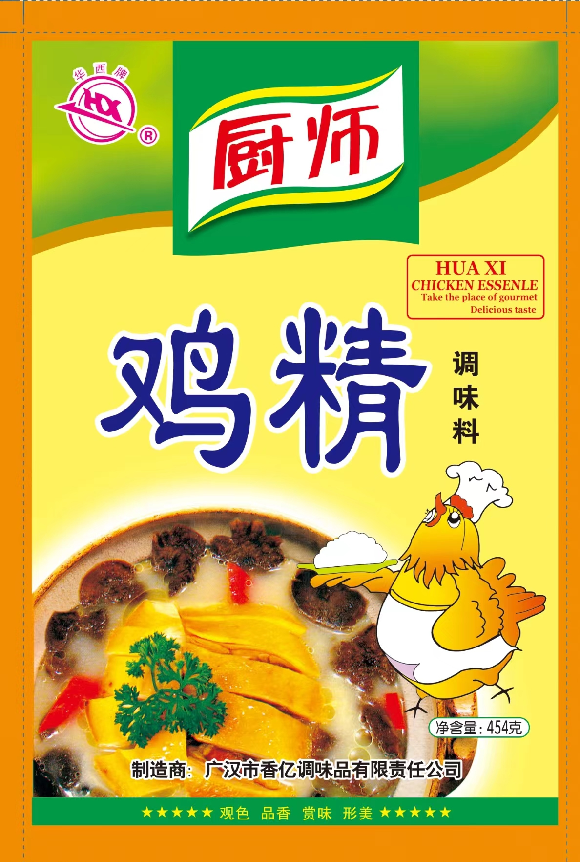 厨师鸡精调味料
